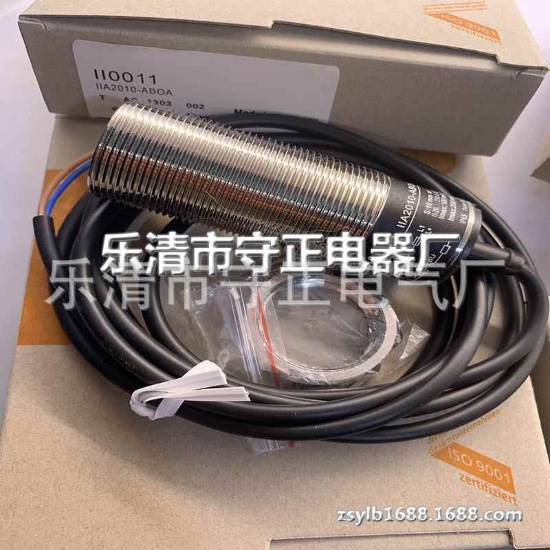 全新 接近开关 II0011 传感器 现货供应