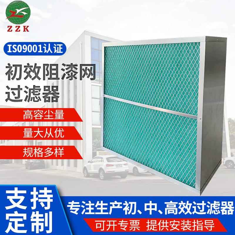 油漆过滤棉阻漆网过滤油漆漆雾过滤器空气过滤风琴棉
