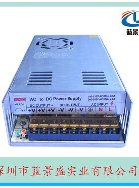 15V30A开关电源 15V450W开关电源变压器 15V电源开关 厂家直销