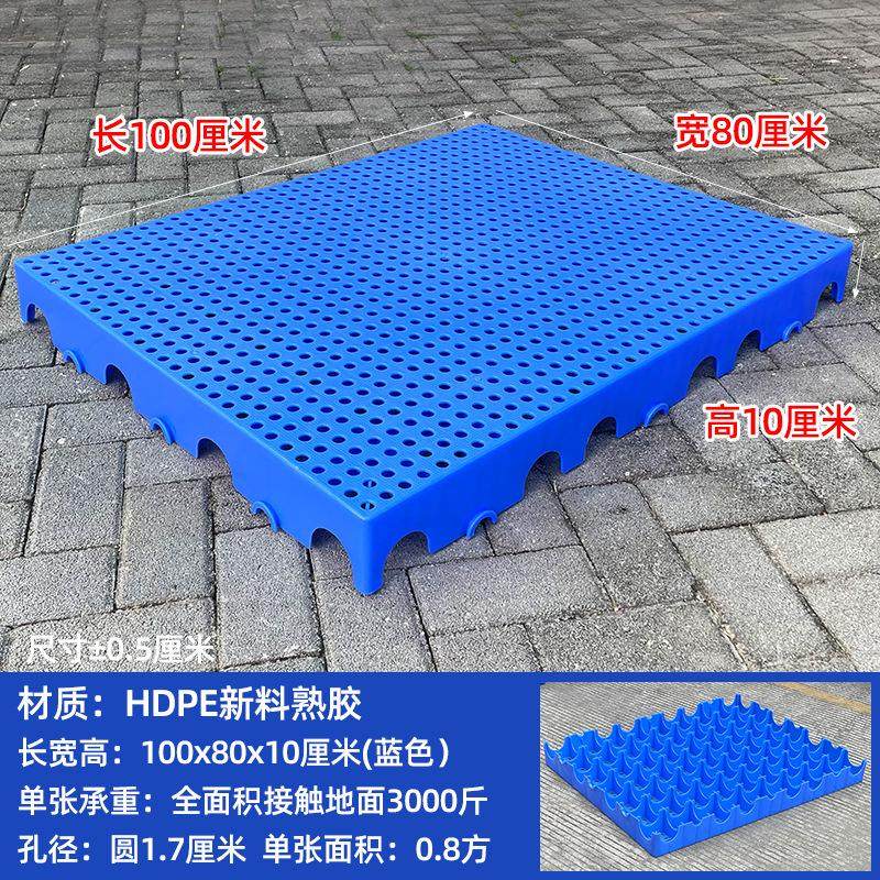 防潮板垫床板打地铺榻榻米床架平替床垫卧室隔潮板地台板物流垫板,包装,塑料托盘,淘宝优惠券,粉丝福利购,淘宝优惠卷