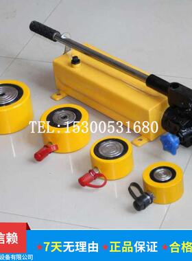 上海神模RCS502单作用薄型液压千斤顶 50T低矮式液压油缸含手动泵