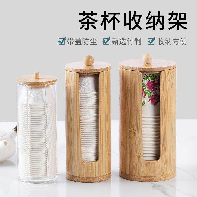 一次性功夫茶杯架取杯架桌面取杯器茶杯水杯收纳层架置物防尘杯子