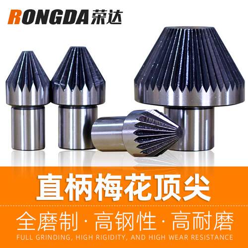 直柄梅花车床加工管件带齿卡盘莫式菊花驱动固定顶针伞型