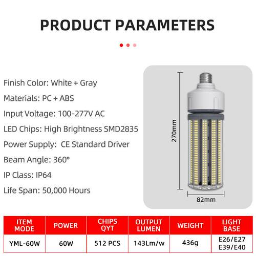 高亮台灯吊灯使用60W足功率E27/E39螺口强散热家用LED玉米灯灯泡