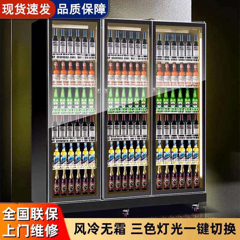 网红酒水柜商用饮品酒水风冷柜酒吧酒水立式展示柜冷藏冰柜冰箱