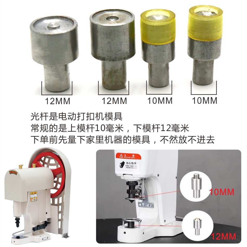 厂家批发18mm圆形撞钉磁钮 箱包五金配件磁铁扣 强力磁钮双撞模具