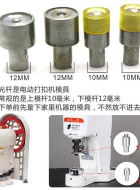厂家批发14mm圆形撞钉磁钮 箱包五金配件磁铁扣 强力磁钮铆钉模具