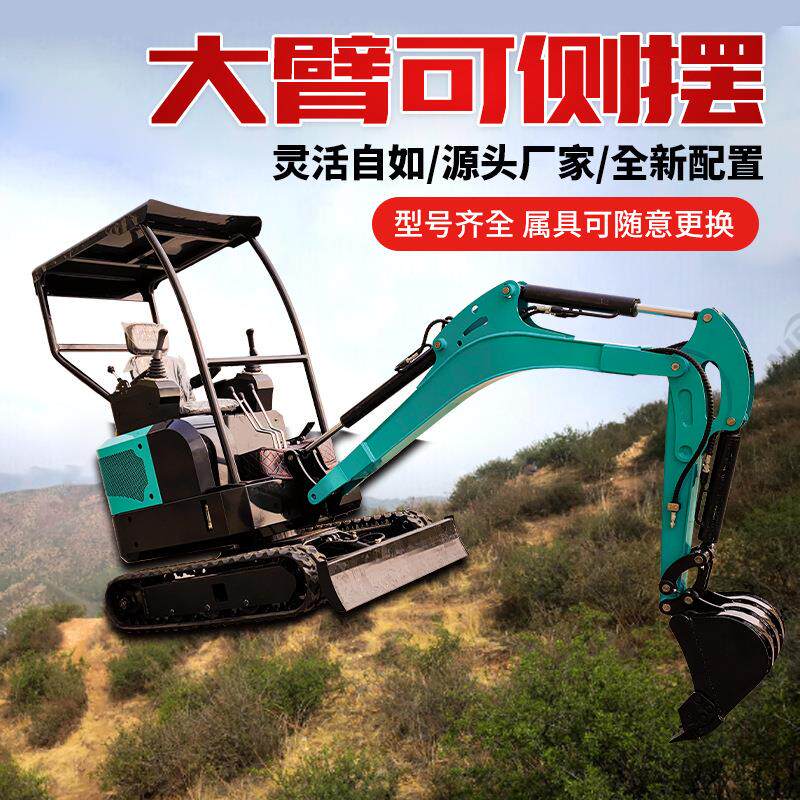 纯电动农用小型挖掘机汽油柴油动力山东微挖厂家迷你挖机工厂直销