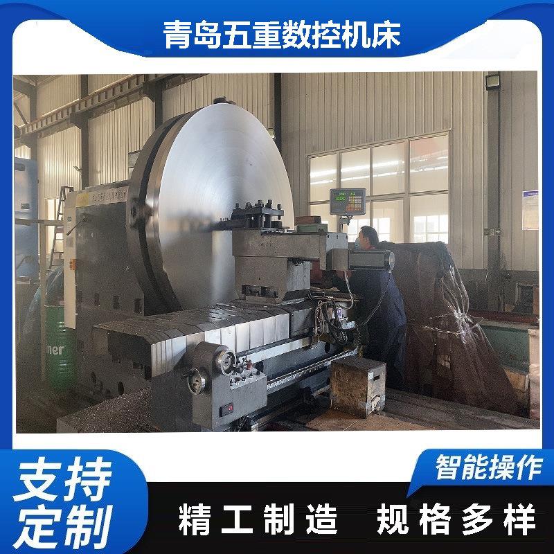 五重数控机床数显落地车床法兰大头卧式操作简单精度高