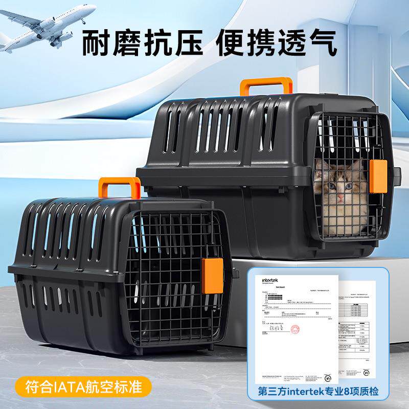 简约黑联航基础款航空箱大空间透气外出猫咪狗狗箱子宠物用品