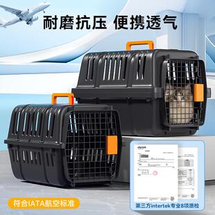 简约黑联航基础款航空箱大空间透气外出猫咪狗狗箱子宠物用品
