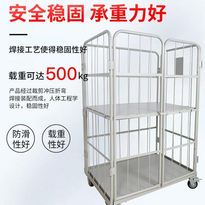 快228递笼车运输运手推车备仓库折周叠式转车中间加搬层板物设流