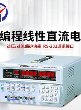 中特PPE-3323可编程线性直流电源双模式传感器芯片测试直流电源