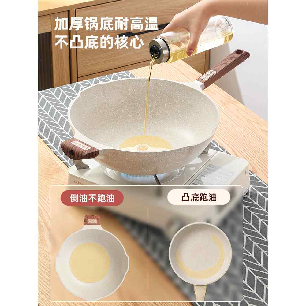 酷迈吉欧式麦饭石不沾锅带盖子家用炒锅电磁炉瓦斯炉通用款平底锅