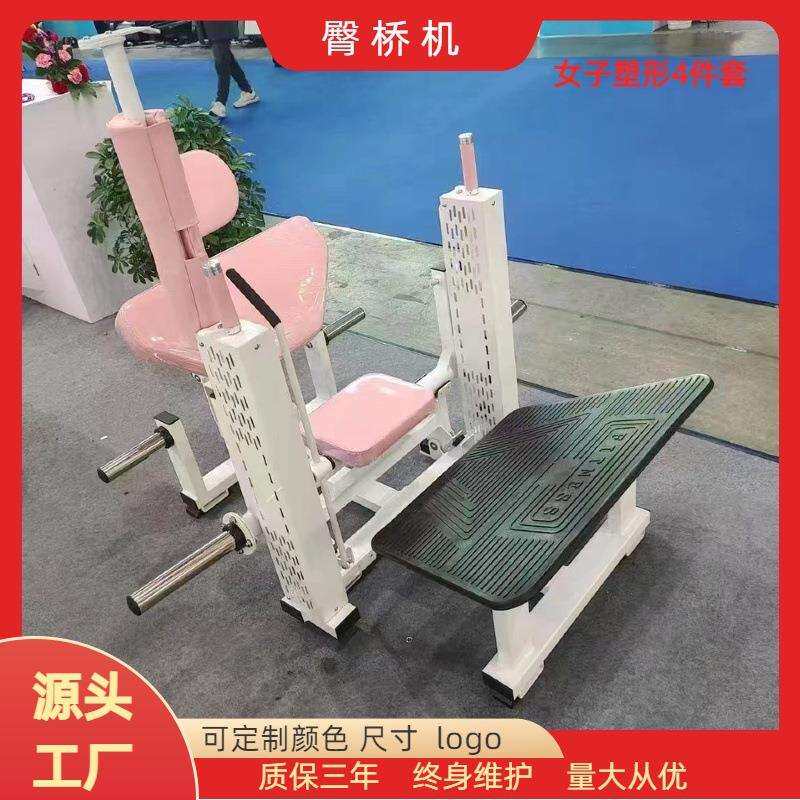 商用家用练臀提臀臀部肌肉训练臀推机女子私教收腹健身臀桥机