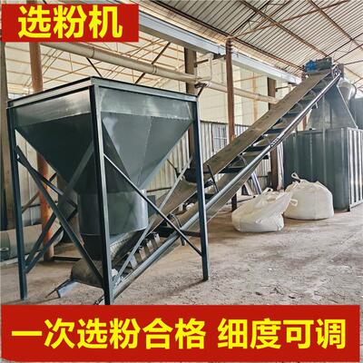 2024新一代水泥砂石骨料选粉机 水泥砂石湿式分选机 石灰脱粉机价