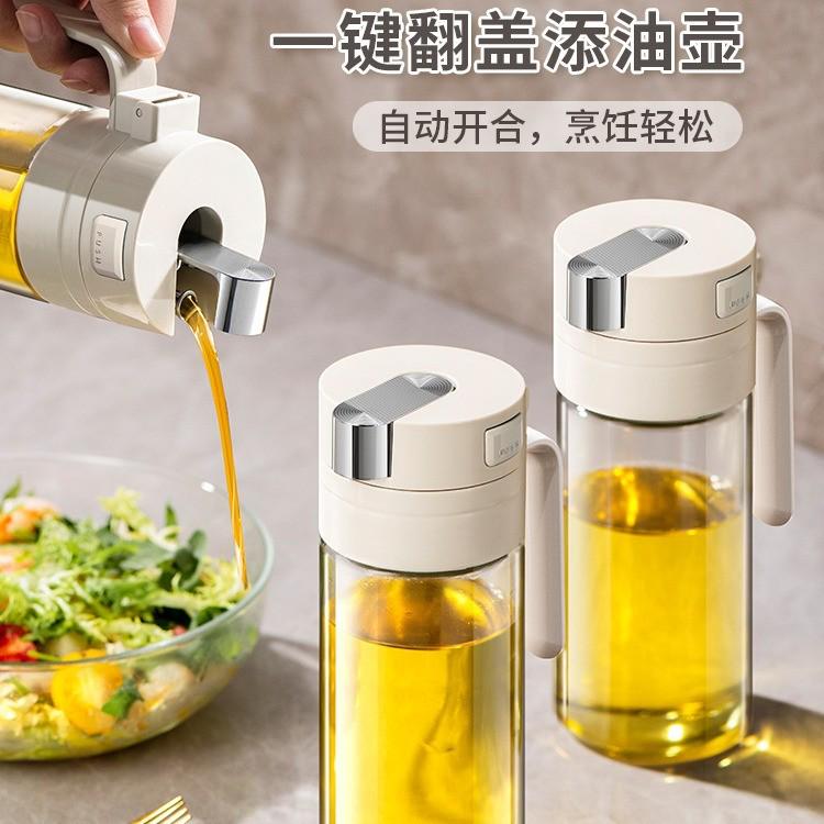日本玻璃油壶家用厨房用防漏油罐壶酱油醋调料油瓶专用不挂油容器