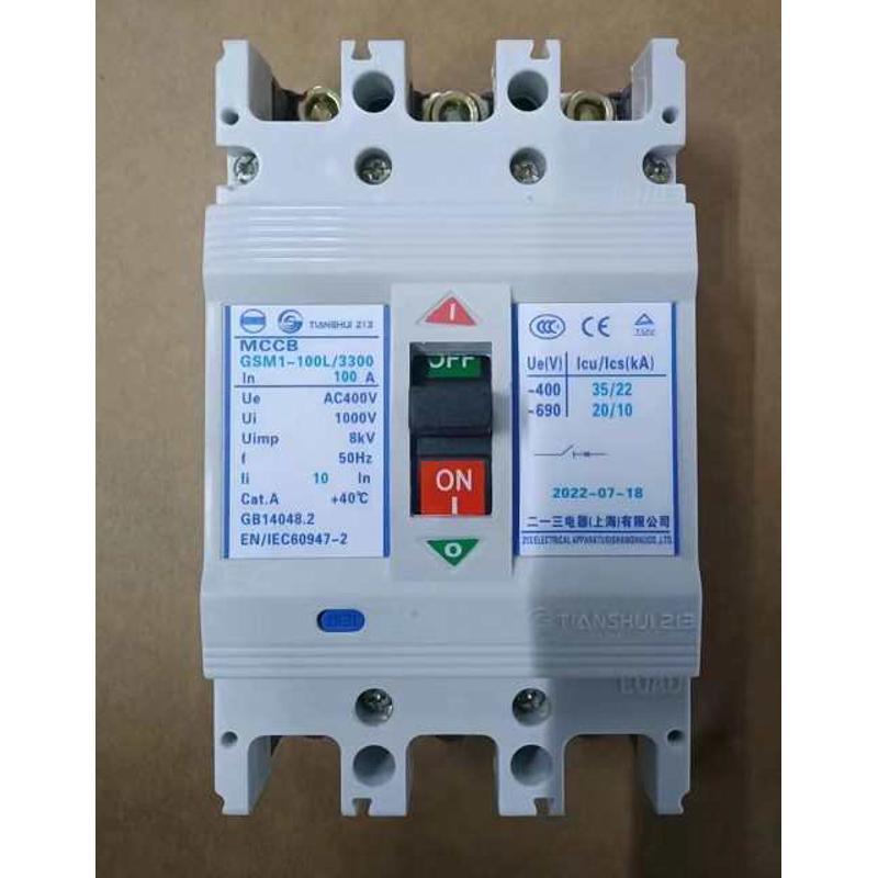 天水213塑壳断路器GSM1-100 GSM1-225L M/3P 63A 100A 125A 225A