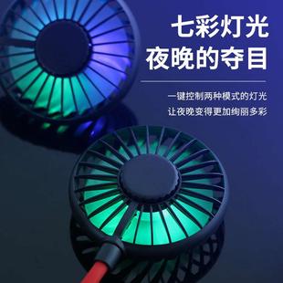 折媛洛 挂脖子风扇懒人随身小型电风扇usb充电降温手持迷你便携式
