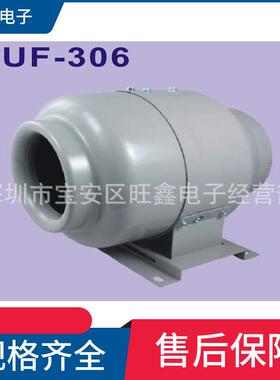 AUF-306130W60HZ台湾中一JOUNINGNEWUFOFAN散热风扇