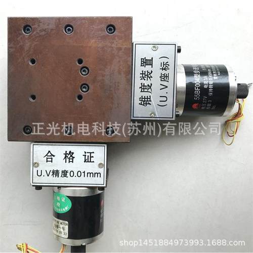 供应线切割锥度头精密垂直度校正ZG115电火花线切割锥度装置