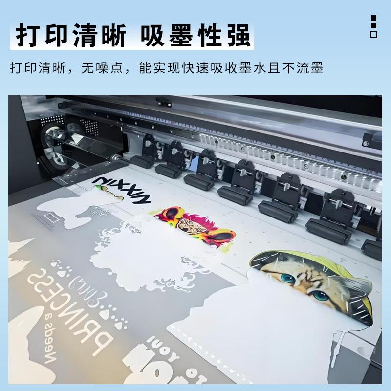 白墨烫画打印膜T恤服装印花图案热转印冷热撕双面DTF烫画膜
