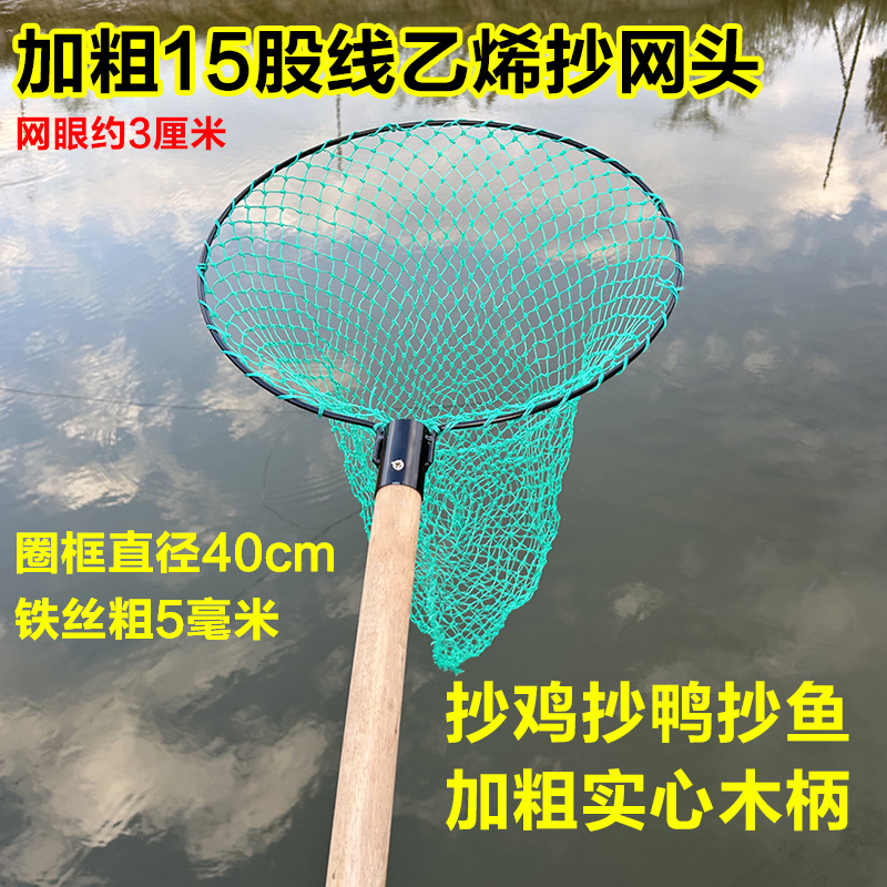 专用网神器网兜抄网网扣抓抓抄网