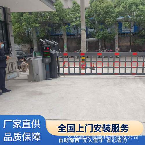 广道告闸停车牌场费管理系统小区升降杆收车DZ002识一体机直流无