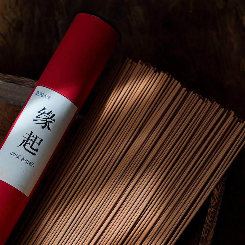 南越香天堂然老山檀用家礼佛香竹签香zhux老山室内财神香净化拜拜