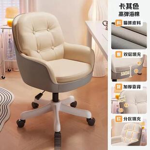 电脑椅子室书房书桌椅卧化椅家用舒适久FDR坐靠背椅沙椅凳办妆公