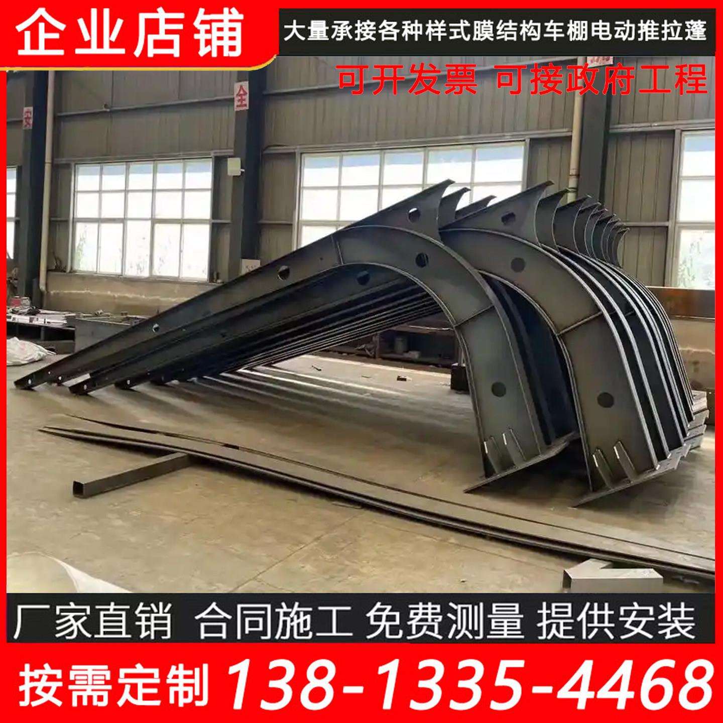 膜结构车棚大梁7字型钢梁钢结构停车棚立柱挑梁拉杆钢架焊接定制