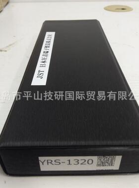 JST日压牌YS-1614手动压着钳 压线钳 YS-1210端子压接钳