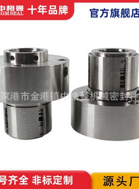 厂家直供 UK2875集装式机械密封 工业泵用机封 量大价优