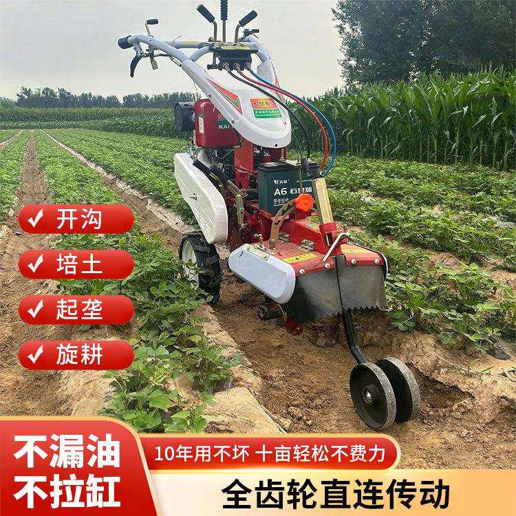 开沟机小型农用深沟微耕机新款柴油大马力田园管理果园旋耕机起垄