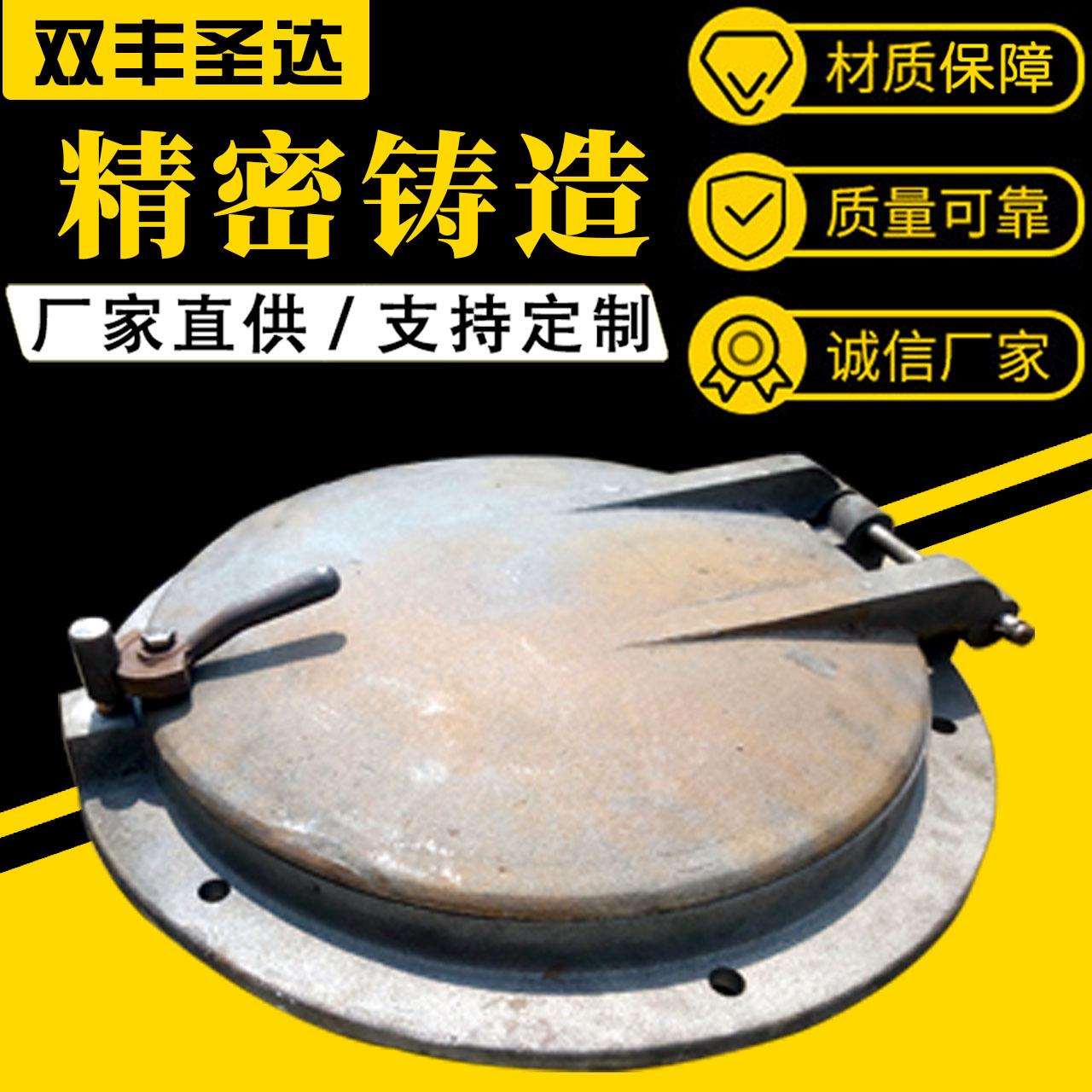 锅炉炉门易安装检查门高密封人孔门耐高温防爆门圆形方形弧形炉门