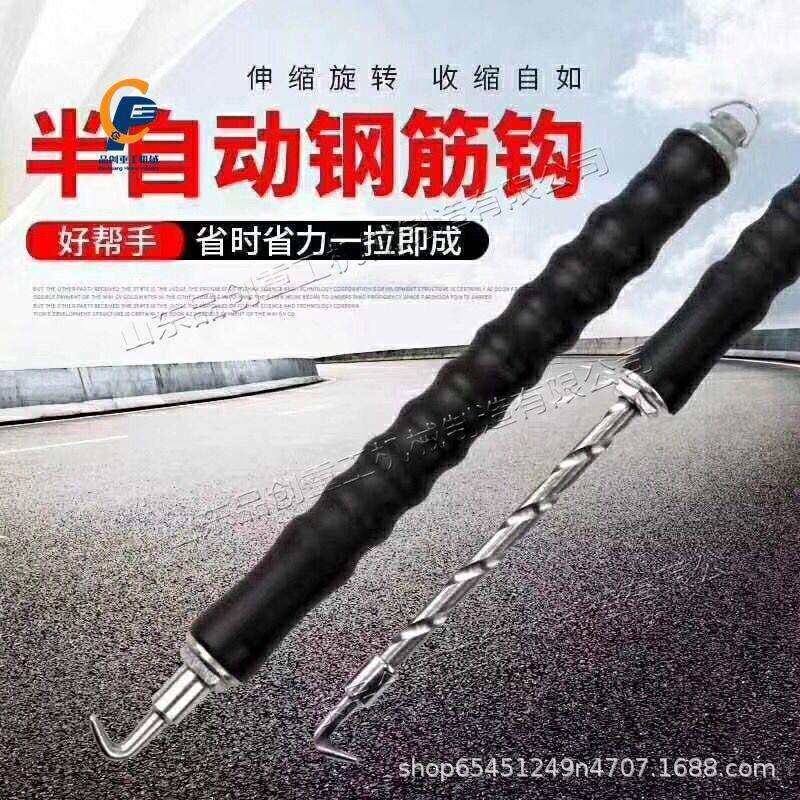 半自动钢筋钩 伸缩旋转收缩自如 钢筋捆绑扎丝勾 钢筋笼子打结器