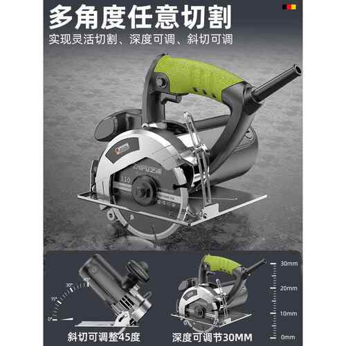 499德国芝开浦切割机家用小型木工手瓷提砖石金属材槽云石机电锯