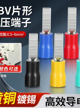 DBV绝缘冷压端子片型接线 线端子C45开 关插片铜接头线 线耳快速