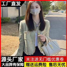 小香风粗花呢外套女秋冬季法式高级感气质小个子短款夹克流苏上衣