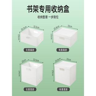 图书馆书架储物盒收纳箱桌面收纳盒零食玩具家用衣服整理塑料筐置