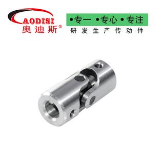 跨向境工厂AODIS字节十万向节钻井攻牙机配件万接PB-S万向头万向