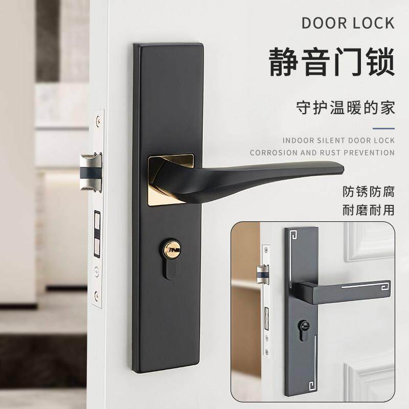 房门锁室内卧室实木门锁简约黑色门锁家用静音门把手门锁具通用型
