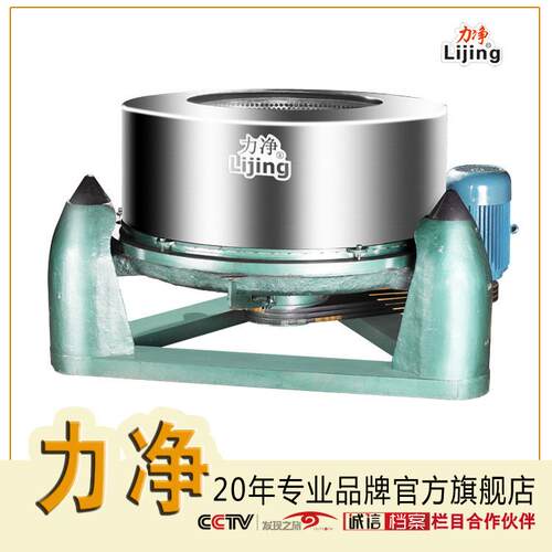 35KG不锈钢工业脱水机离心式三足洗涤厂洗车洗衣机店甩干机