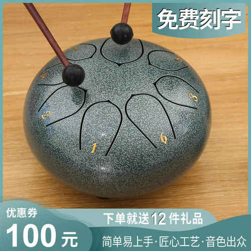 8寸11音/10寸13音空灵鼓手鼓色空鼓忘尘鼓无忧鼓忘忧鼓梵音鼓乐器