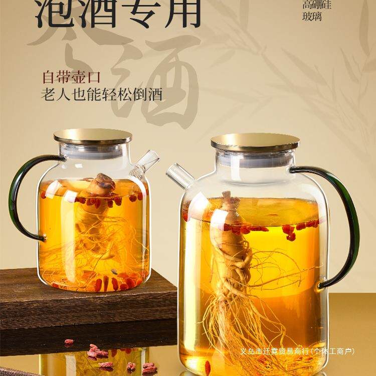 泡酒酒瓶空瓶子人参泡酒玻璃瓶密封酒坛酒罐白酒储存装酒容器日用