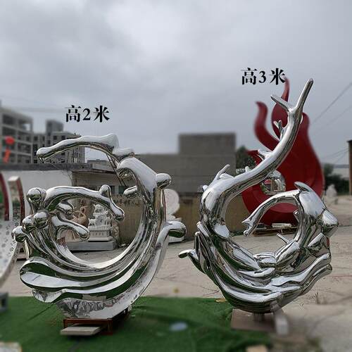 水景浪花雕塑本金户外喷泉水滴酒店小区广场商业街金属不锈钢镜面