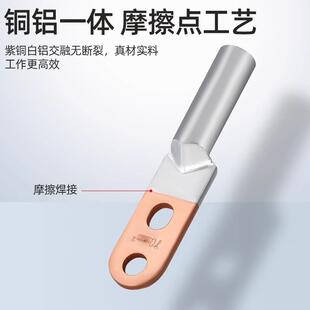 双孔铜铝鼻子钎焊接线端子压接过渡线耳复合线鼻子10-500MM平方