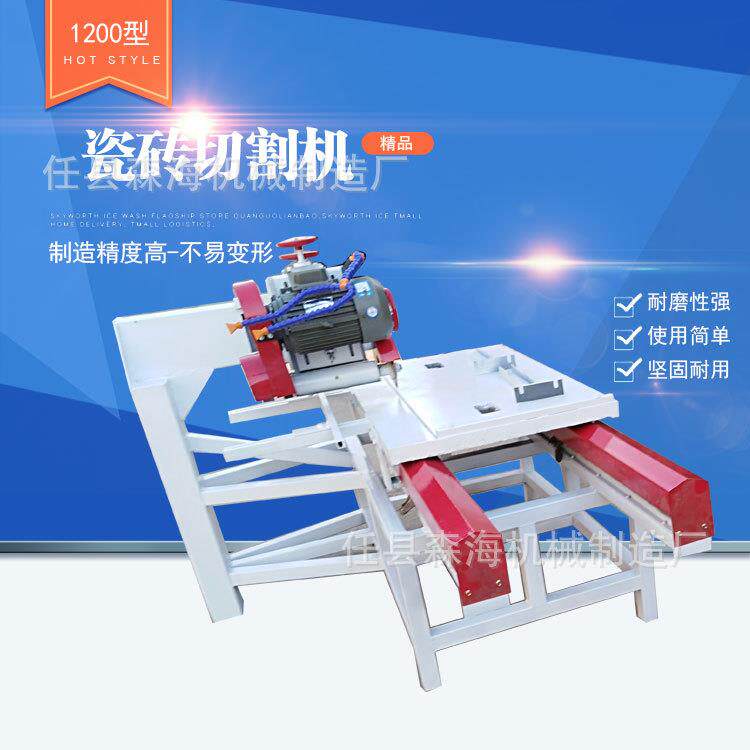 大理石数控切割机台式瓷砖加工机械设备 全自动大型石材磨边机