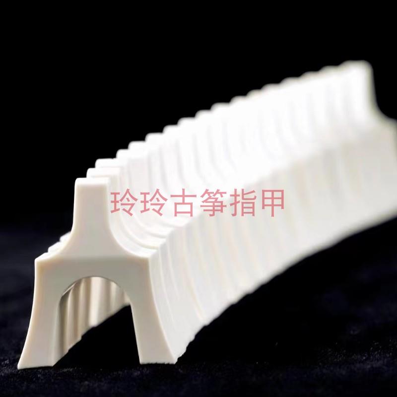 包邮高聚脂骨瓷筝码白色古筝码子 陶瓷式古筝专用琴码 防滑码全套