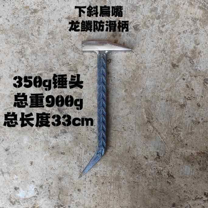 高档杨建弟大工师老龙鳞纹防滑用铝模专用锤铝模专具嘴鸭锤铝模锤